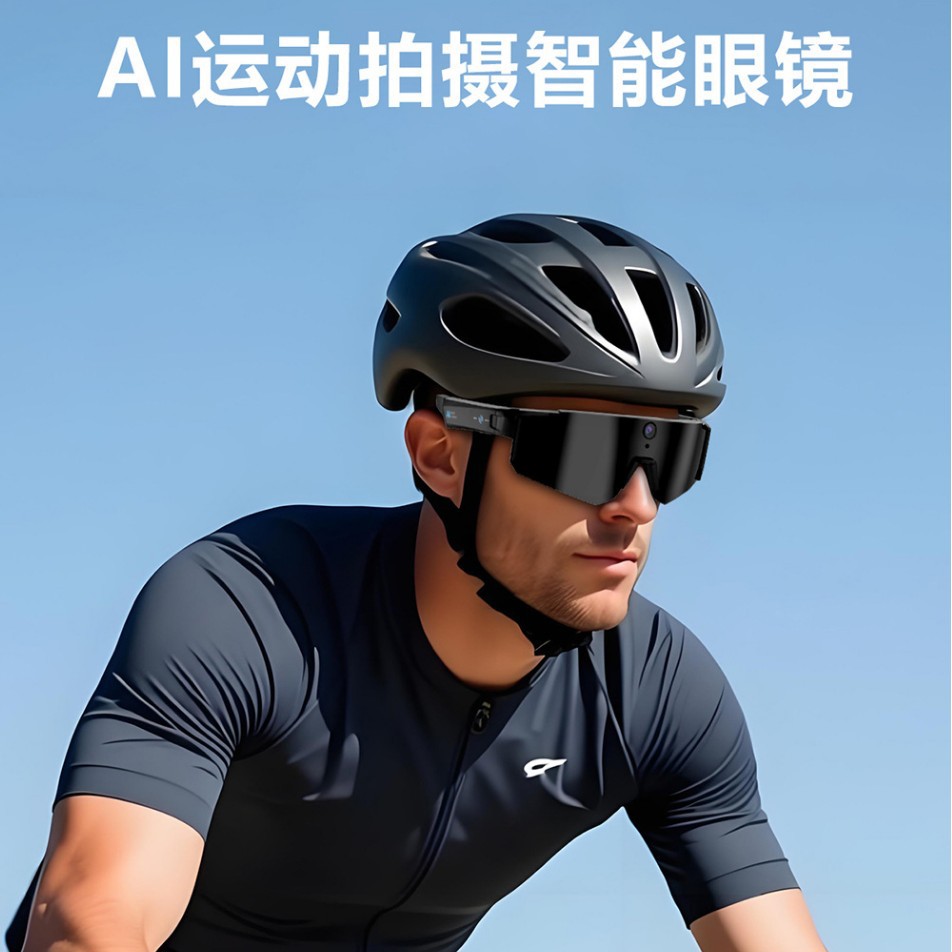 Line Smart glasses with camera - đánh giá và giá Cameras