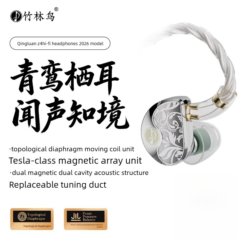 New Zhulinniao Qingluan Z4 HIF - đánh giá và giá Planar Magnetic Iem Earphones