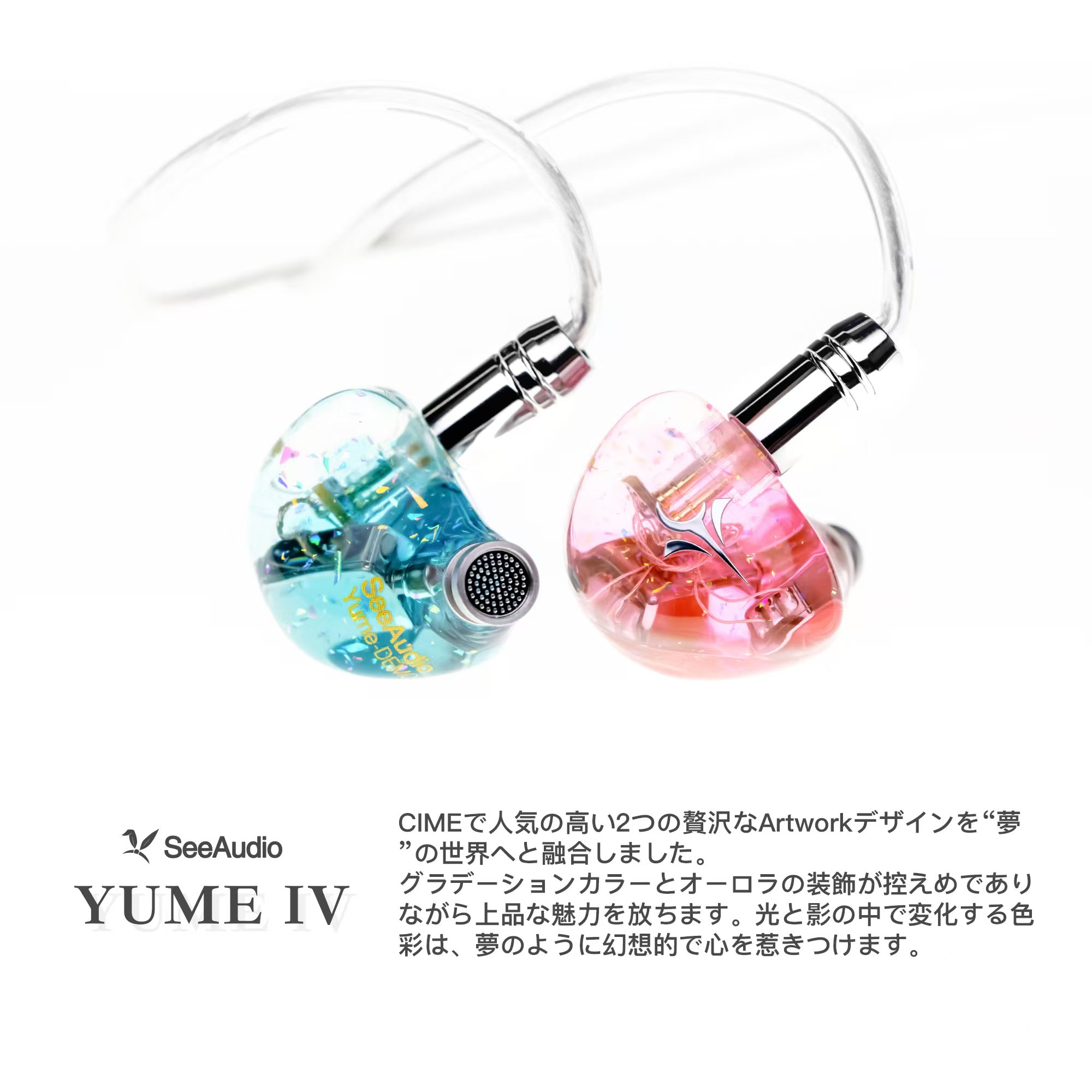 SeeAudio Yume IV 2BA Driver IE - đánh giá và giá Planar Magnetic Iem Earphones